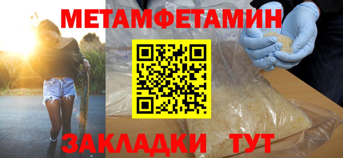 АМФ 98% Мирный