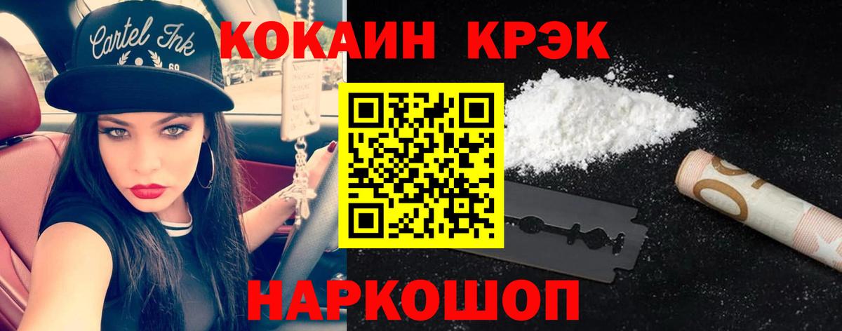 COCAIN Columbia Мирный