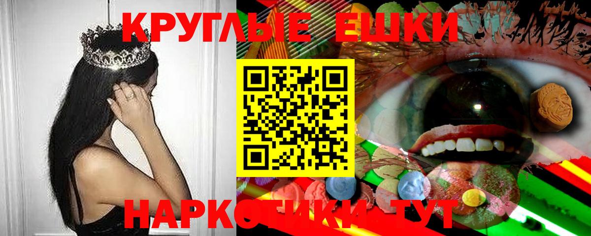 Ecstasy  Экстази XTC  Вход с VPN  Мирный 
