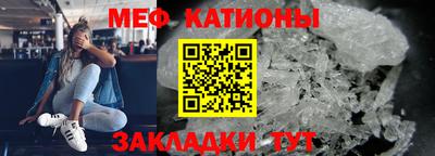 молекула духа Заводоуковск