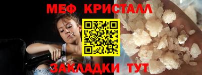 молекула духа Заводоуковск