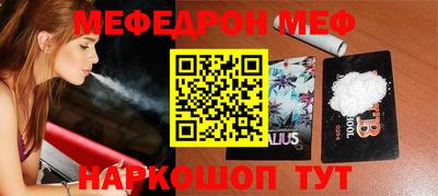 амф Заволжье