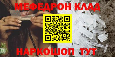 амф Заволжье