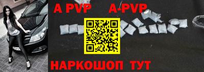 молекула духа Заводоуковск