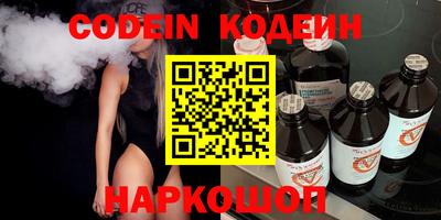амф Заволжье