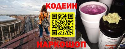 молекула духа Заводоуковск