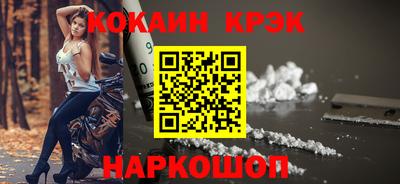 молекула духа Заводоуковск