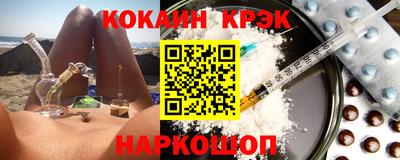 молекула духа Заводоуковск