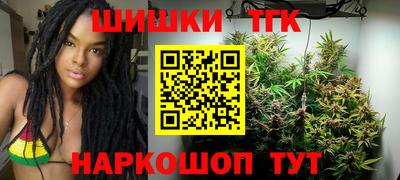 молекула духа Заводоуковск