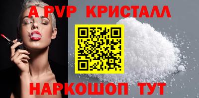 молекула духа Заводоуковск