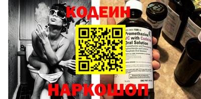 молекула духа Заводоуковск