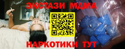 молекула духа Заводоуковск