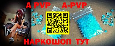 амф Заволжье