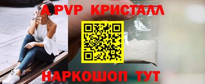 амф Заволжье