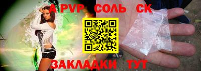 амф Заволжье