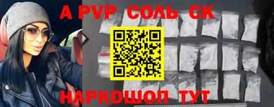 амф Заволжье