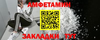 молекула духа Заводоуковск