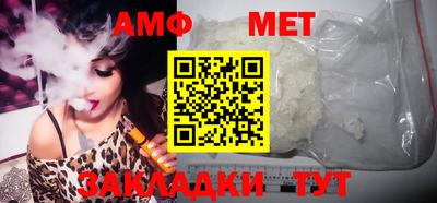 амф Заволжье
