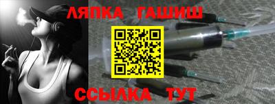 молекула духа Заводоуковск