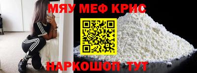 молекула духа Заводоуковск