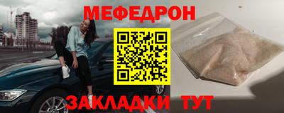 молекула духа Заводоуковск