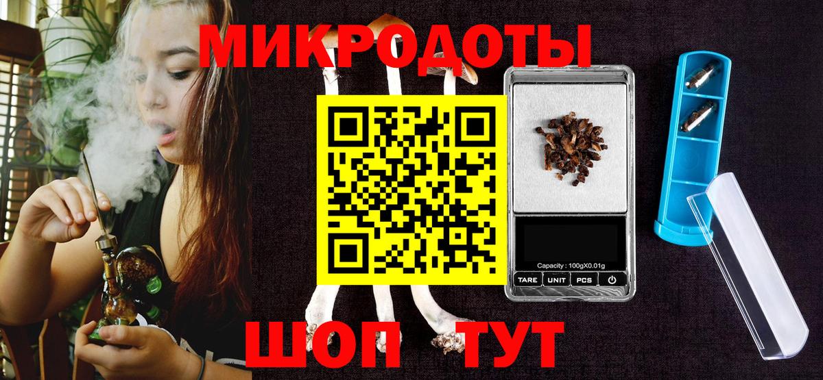 Псилоцибиновые грибы Psilocybine cubensis  Вход с VPN  купить наркотик  Псилоцибиновые грибы GOLDEN TEACHER  Мирный 