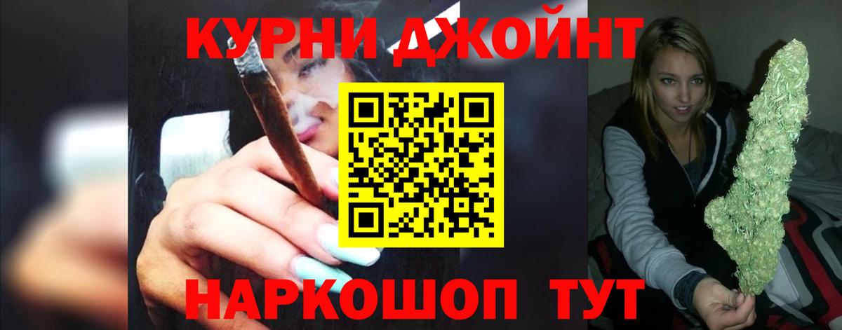 Шишки марихуана MAZAR  Шишки марихуана индика  Марихуана VHQ  Мирный  Канабис LSD WEED  Вход с VPN 